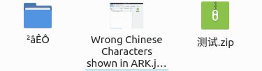 Wrong Chinese Characters in folder name after extracting