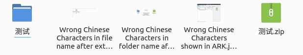 Correct Chinese Characters in folder name after extracting